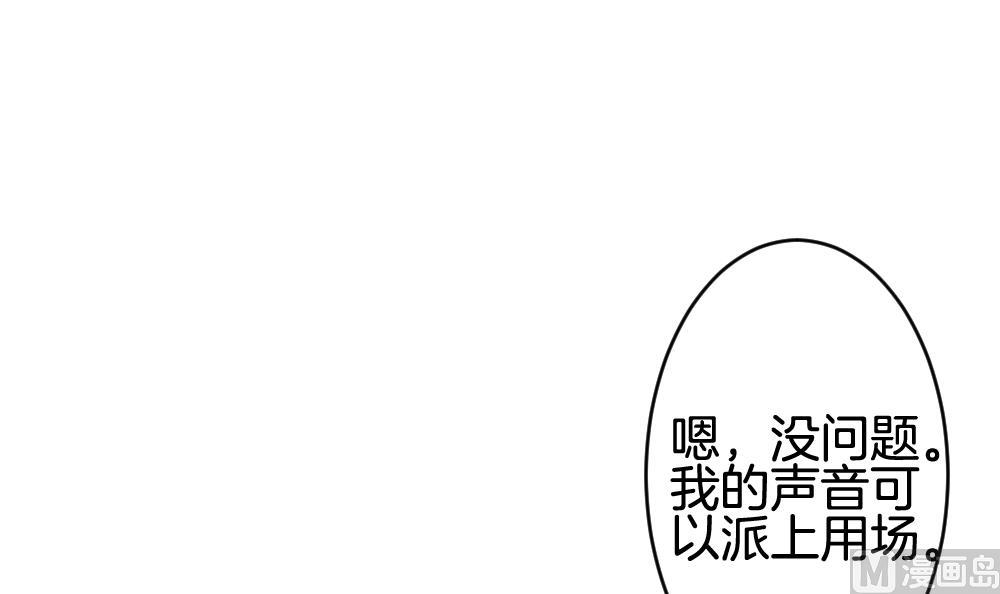 第369话 爱 241