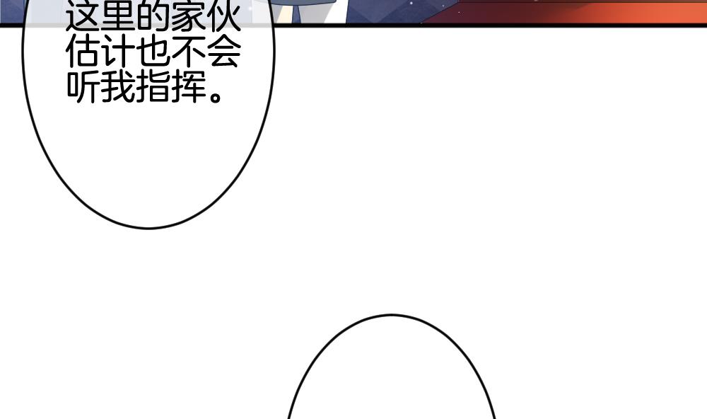 第369话 爱 252
