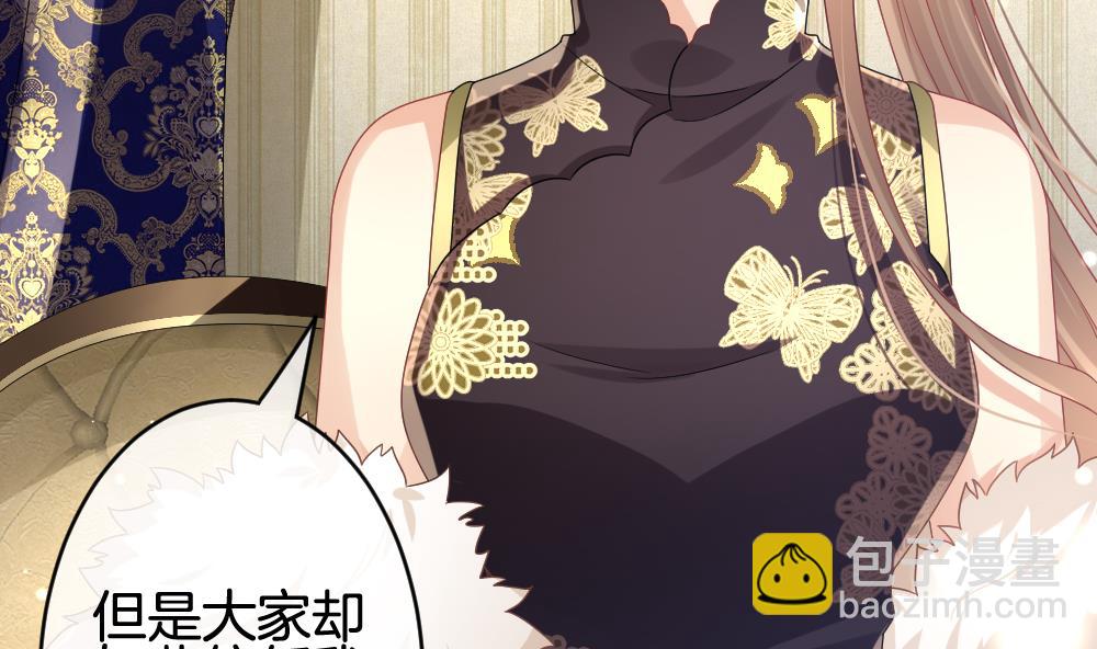 第369话 爱 258