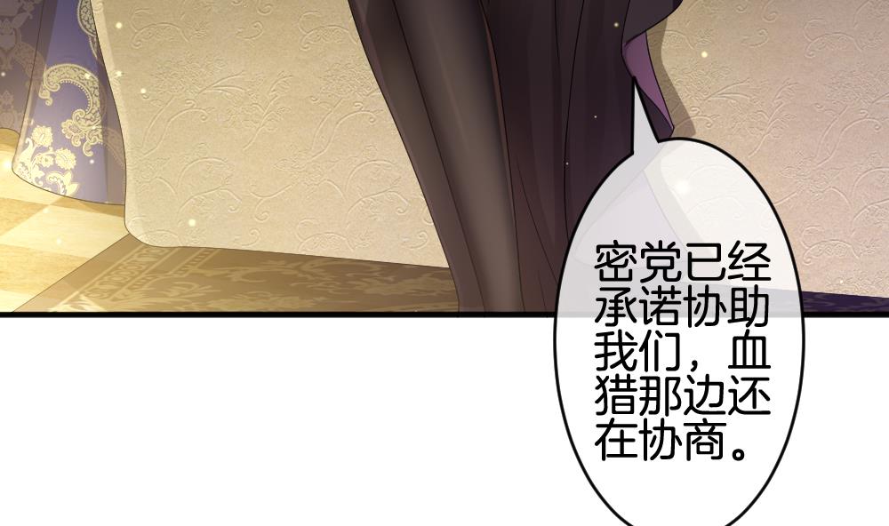 第369话 爱 26
