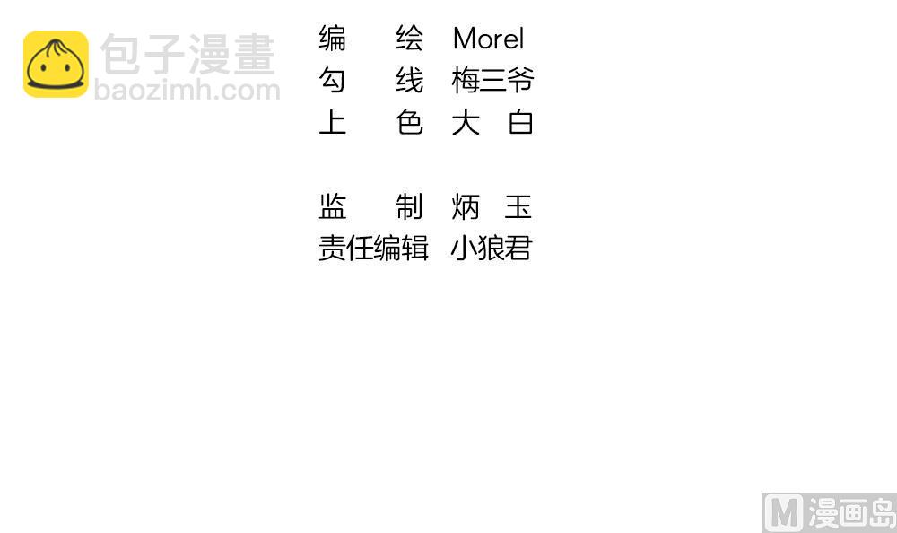 第397话 拂晓的花嫁 12