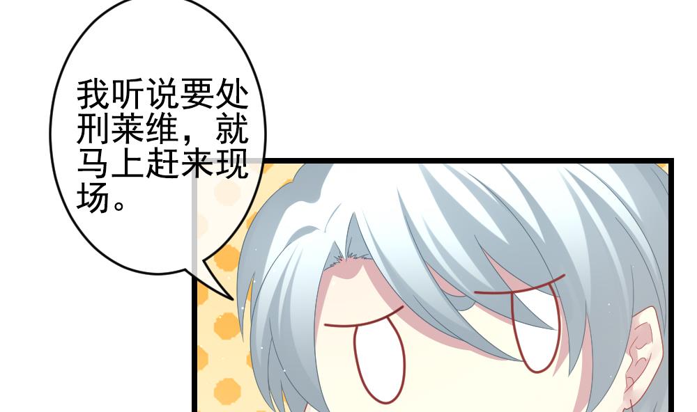 第400话 拂晓的花嫁 419