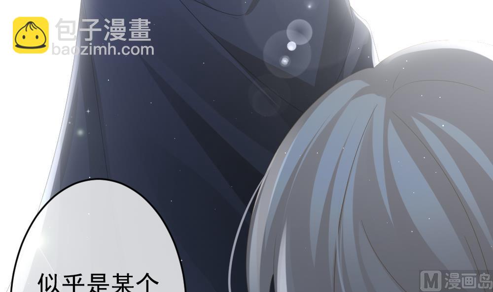 第400话 拂晓的花嫁 423