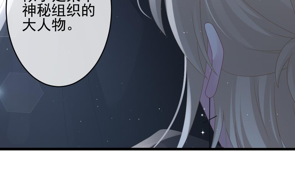 第400话 拂晓的花嫁 424