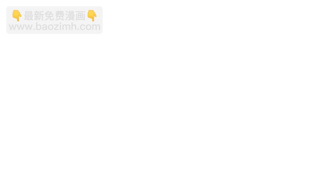 第400话 拂晓的花嫁 425