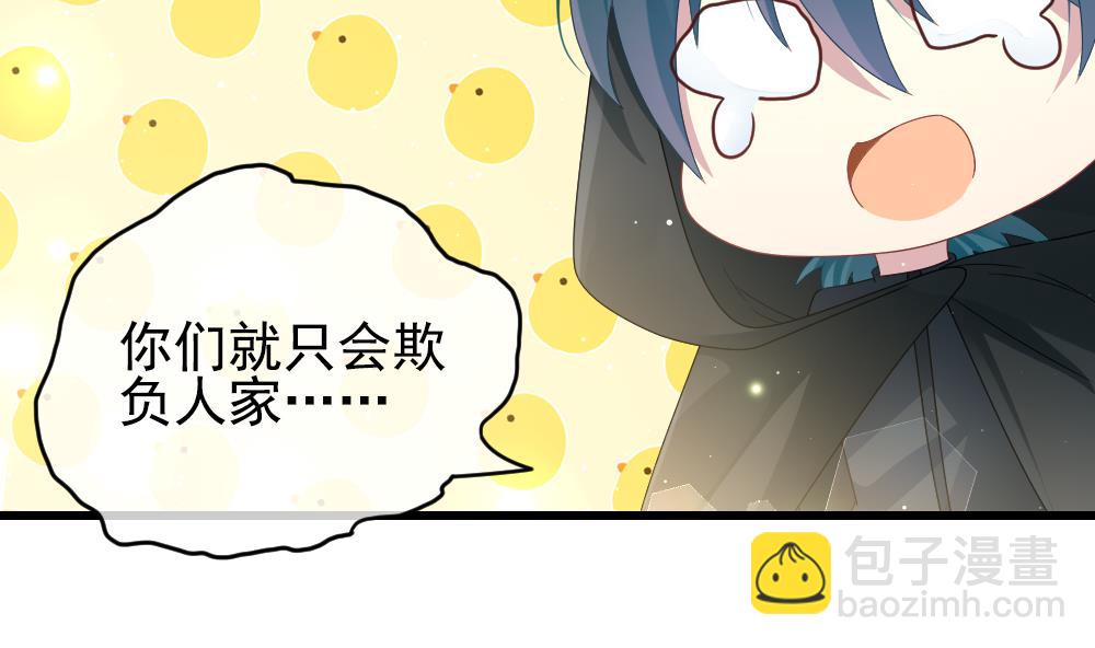 第400话 拂晓的花嫁 427