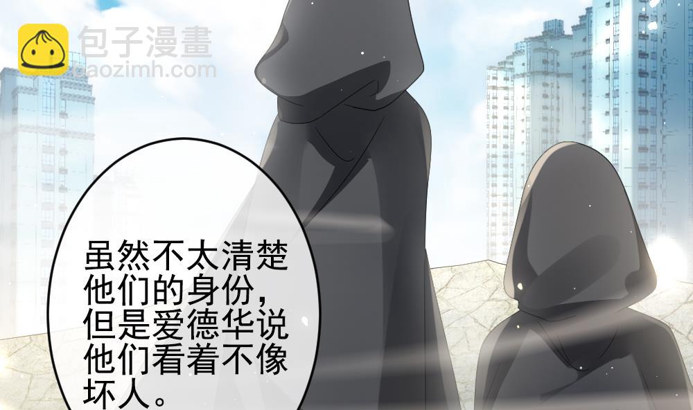 第400话 拂晓的花嫁 430