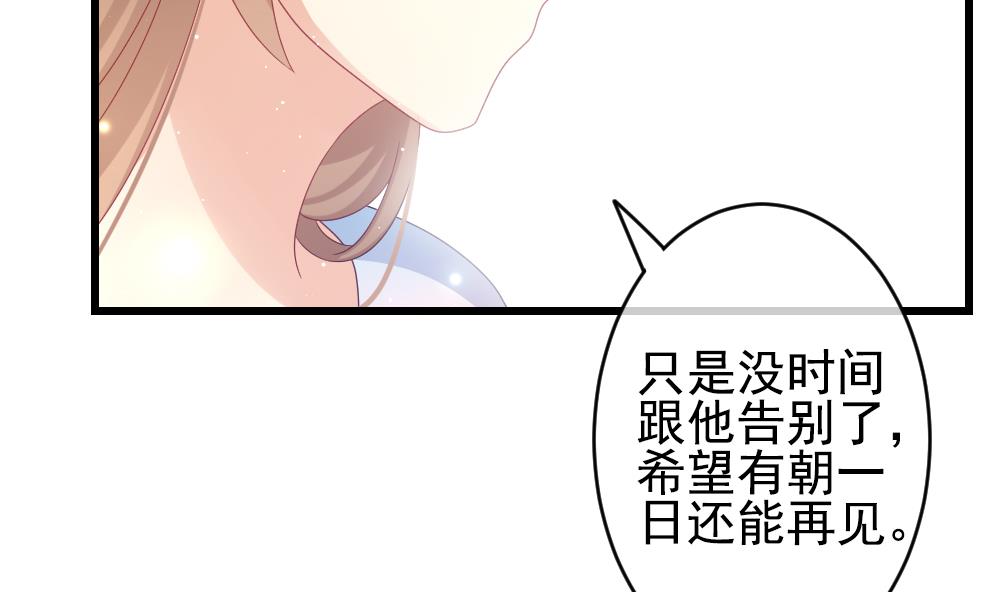 第400话 拂晓的花嫁 434