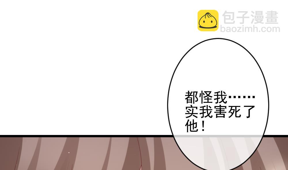 第400话 拂晓的花嫁 49