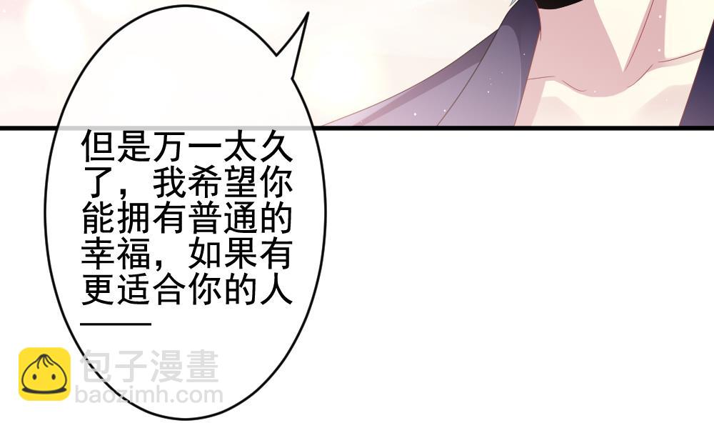 第402话 拂晓的花嫁 610