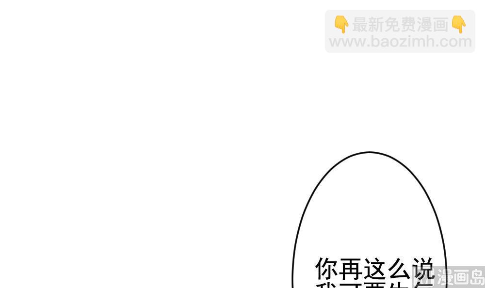 第402话 拂晓的花嫁 611