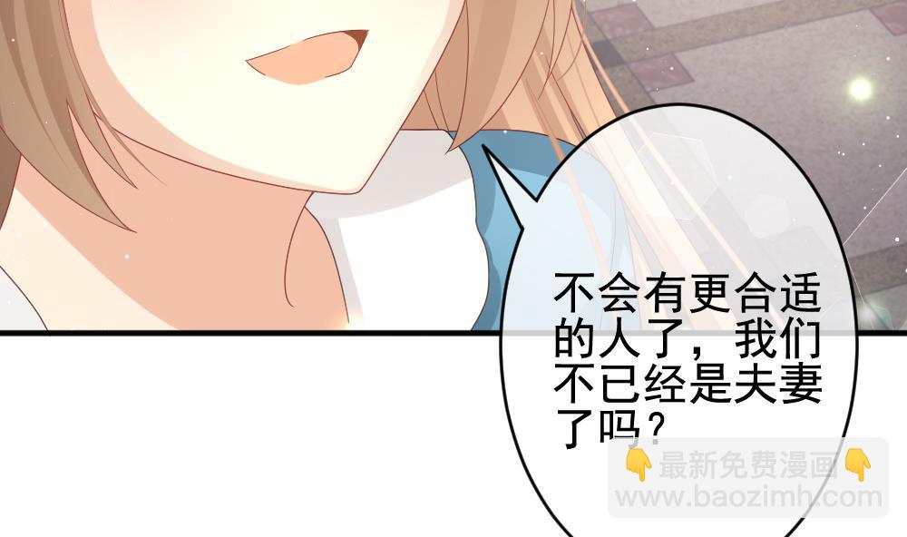 第402话 拂晓的花嫁 613