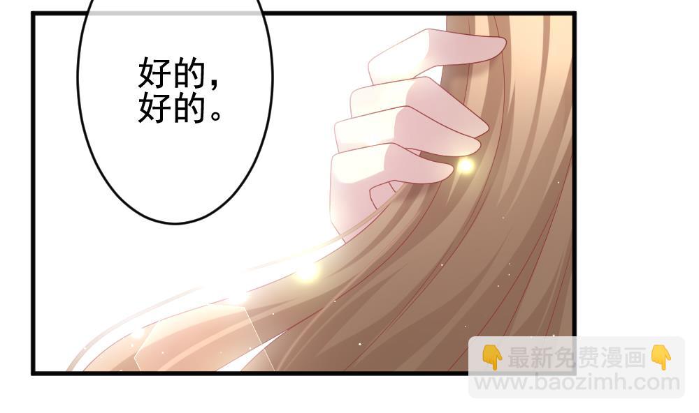 第402话 拂晓的花嫁 615