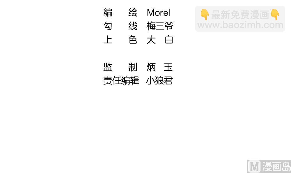 第402话 拂晓的花嫁 62