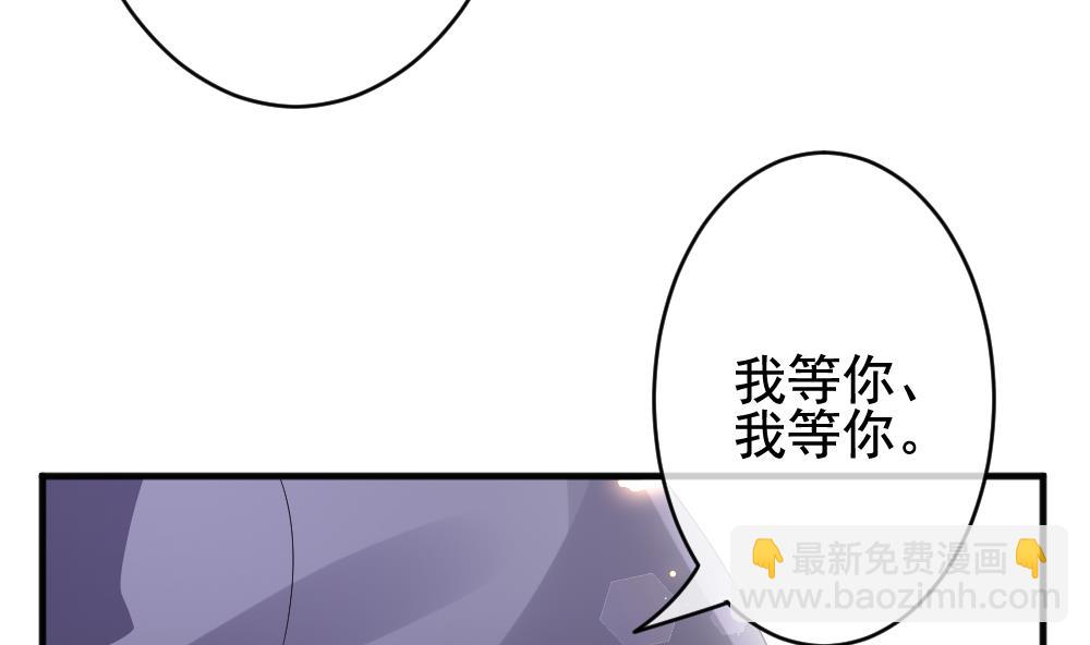第402话 拂晓的花嫁 621