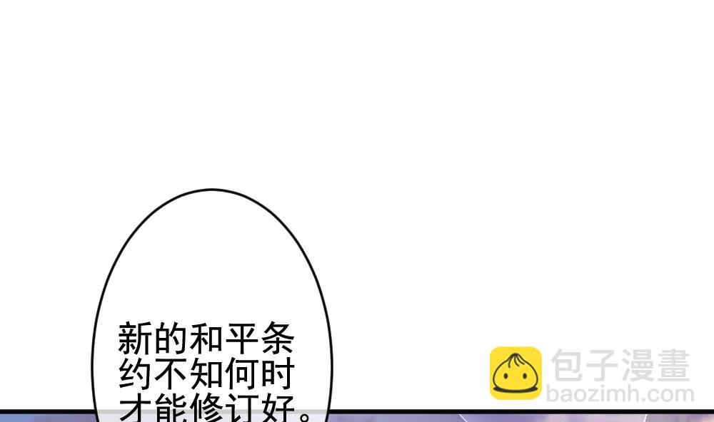 第402话 拂晓的花嫁 63