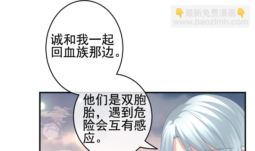 第402话 拂晓的花嫁 637
