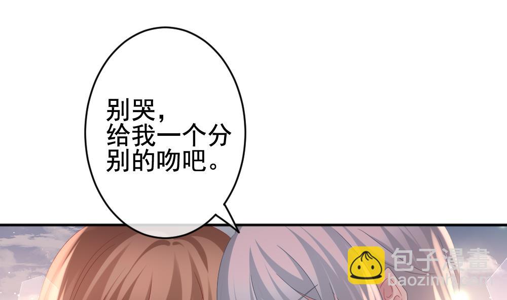 第402话 拂晓的花嫁 640