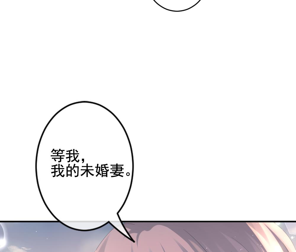 第402话 拂晓的花嫁 642