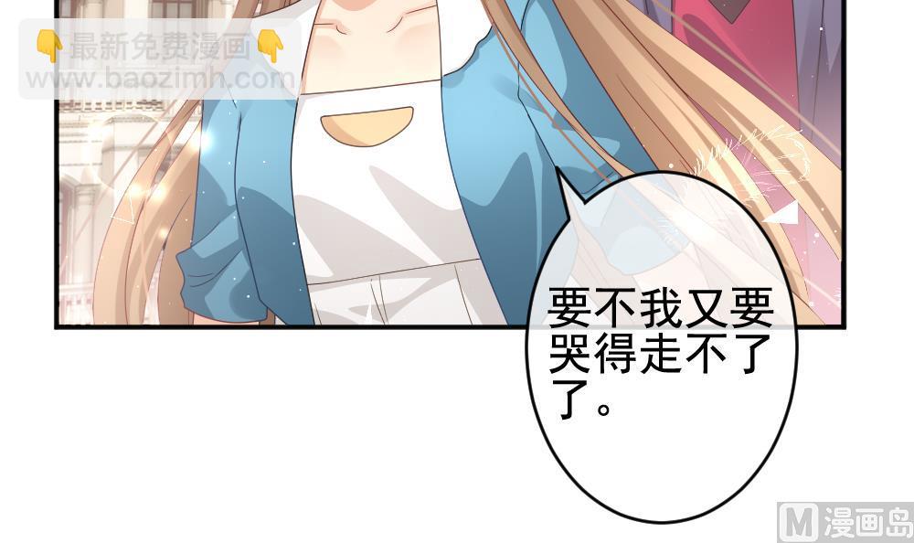 第402话 拂晓的花嫁 647