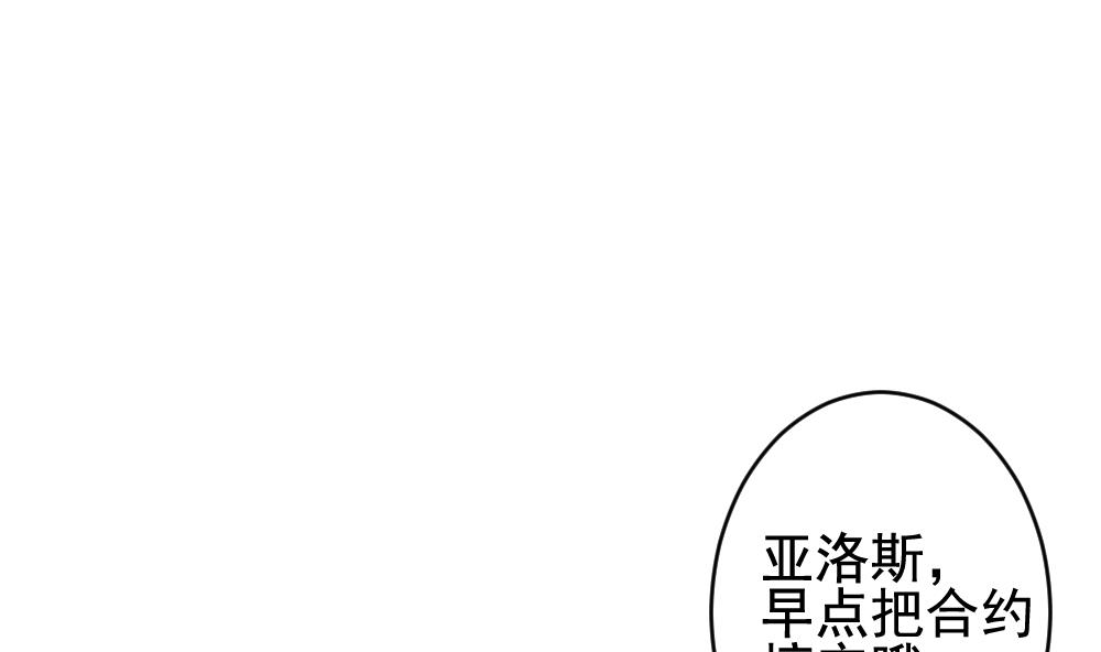 第402话 拂晓的花嫁 652