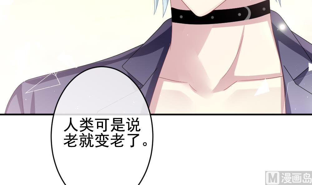 第402话 拂晓的花嫁 657