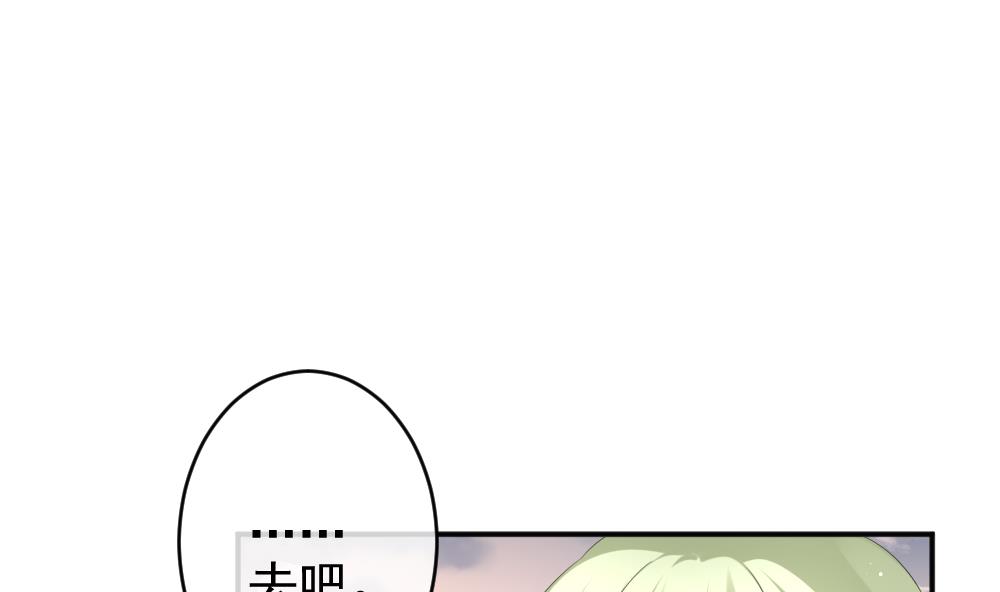 第402话 拂晓的花嫁 668