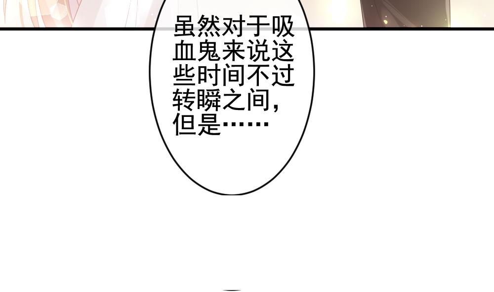 第402话 拂晓的花嫁 67