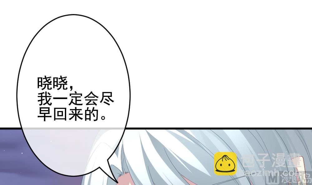 第402话 拂晓的花嫁 68