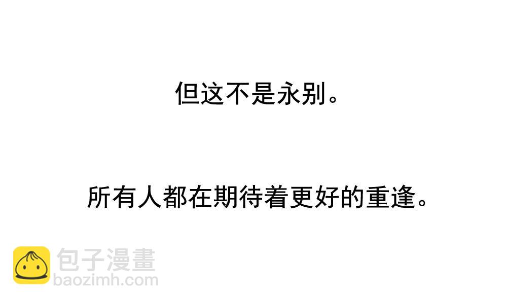 第402话 拂晓的花嫁 680