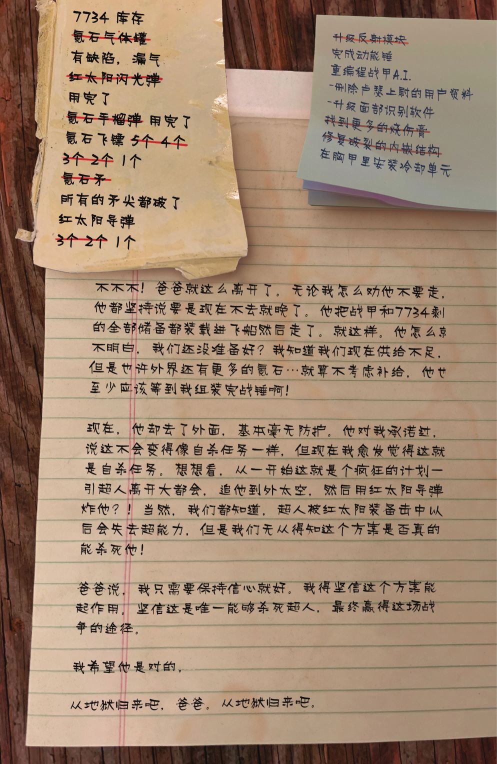第02卷36