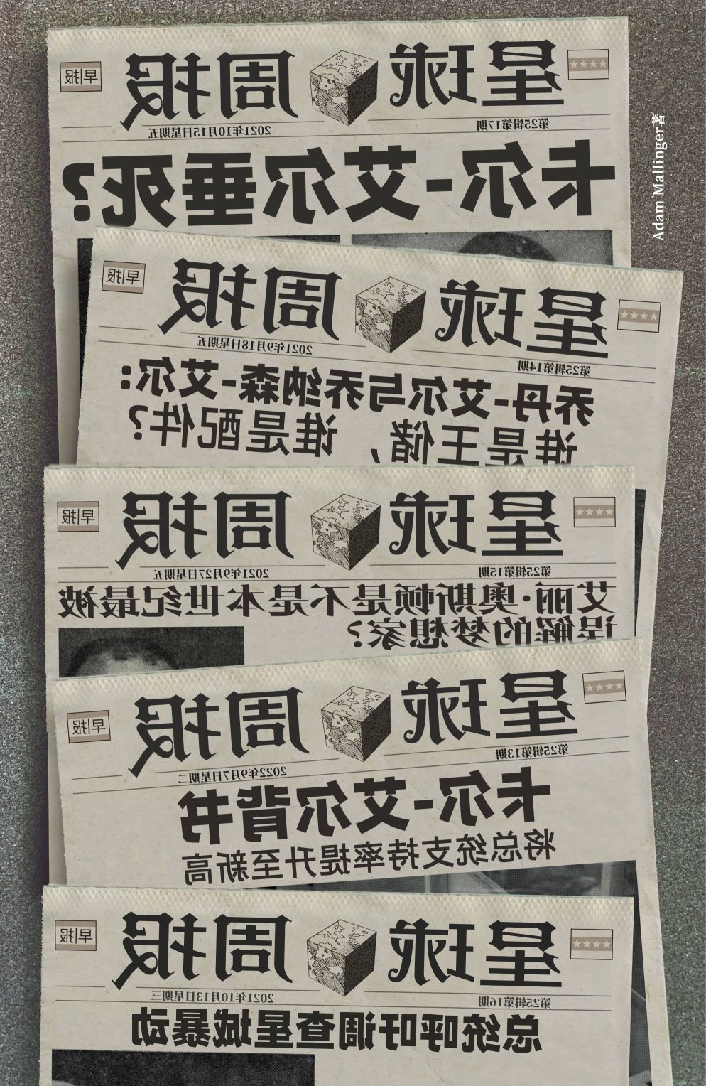 第02卷38