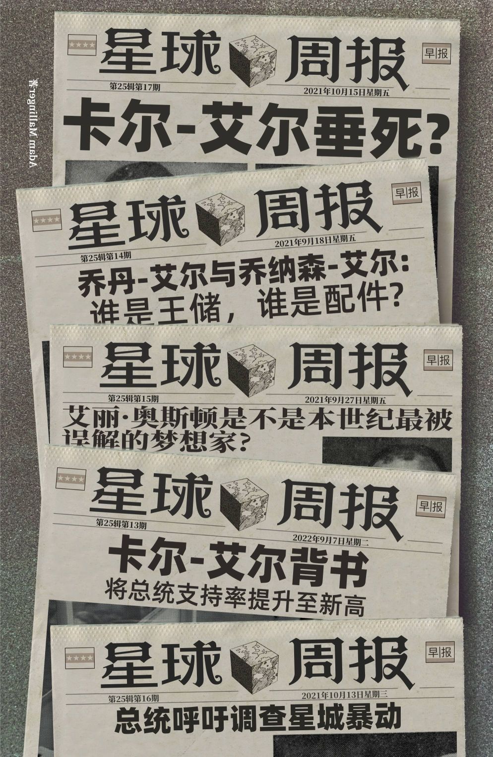 第02卷39