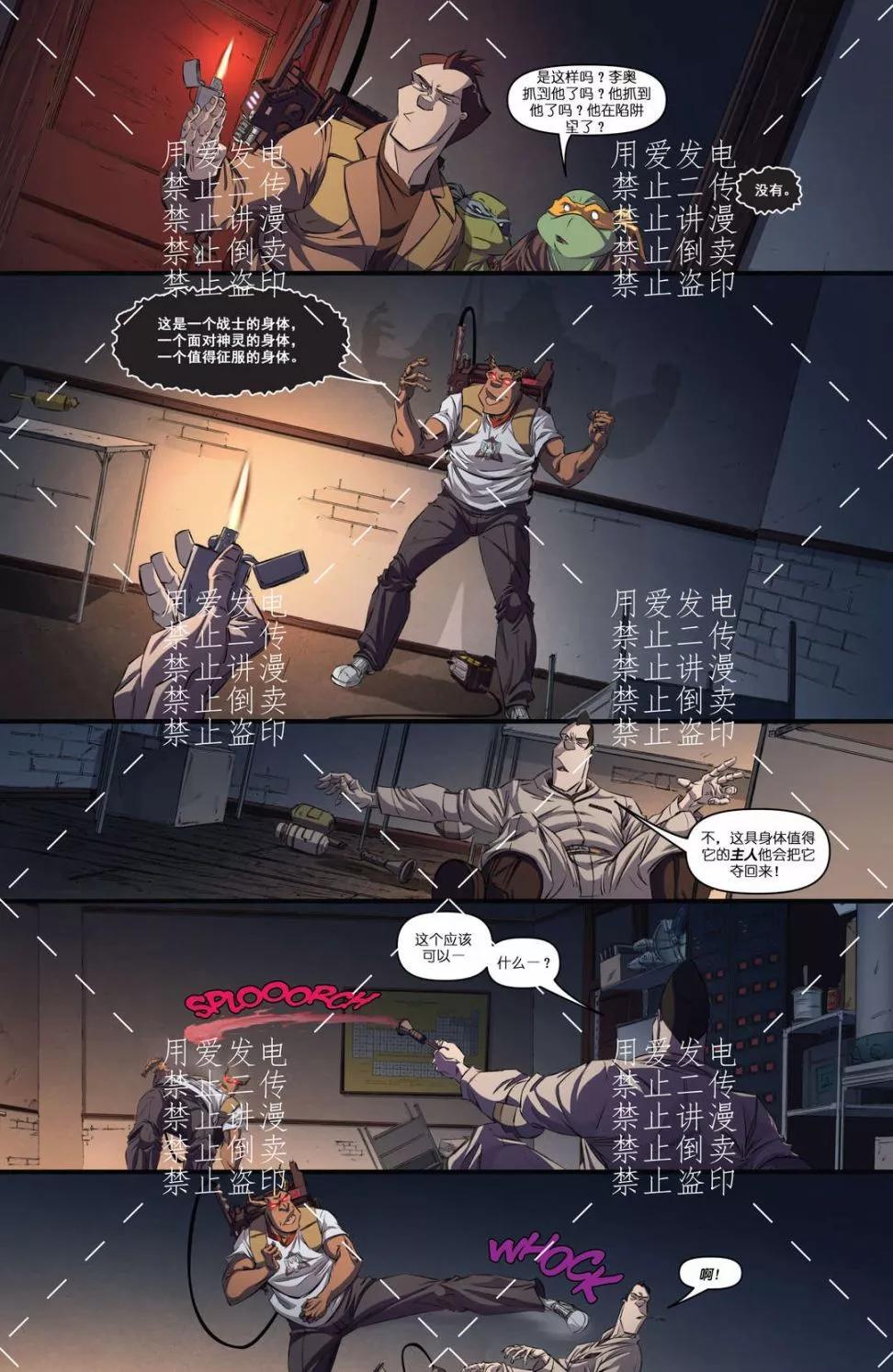 第04卷18
