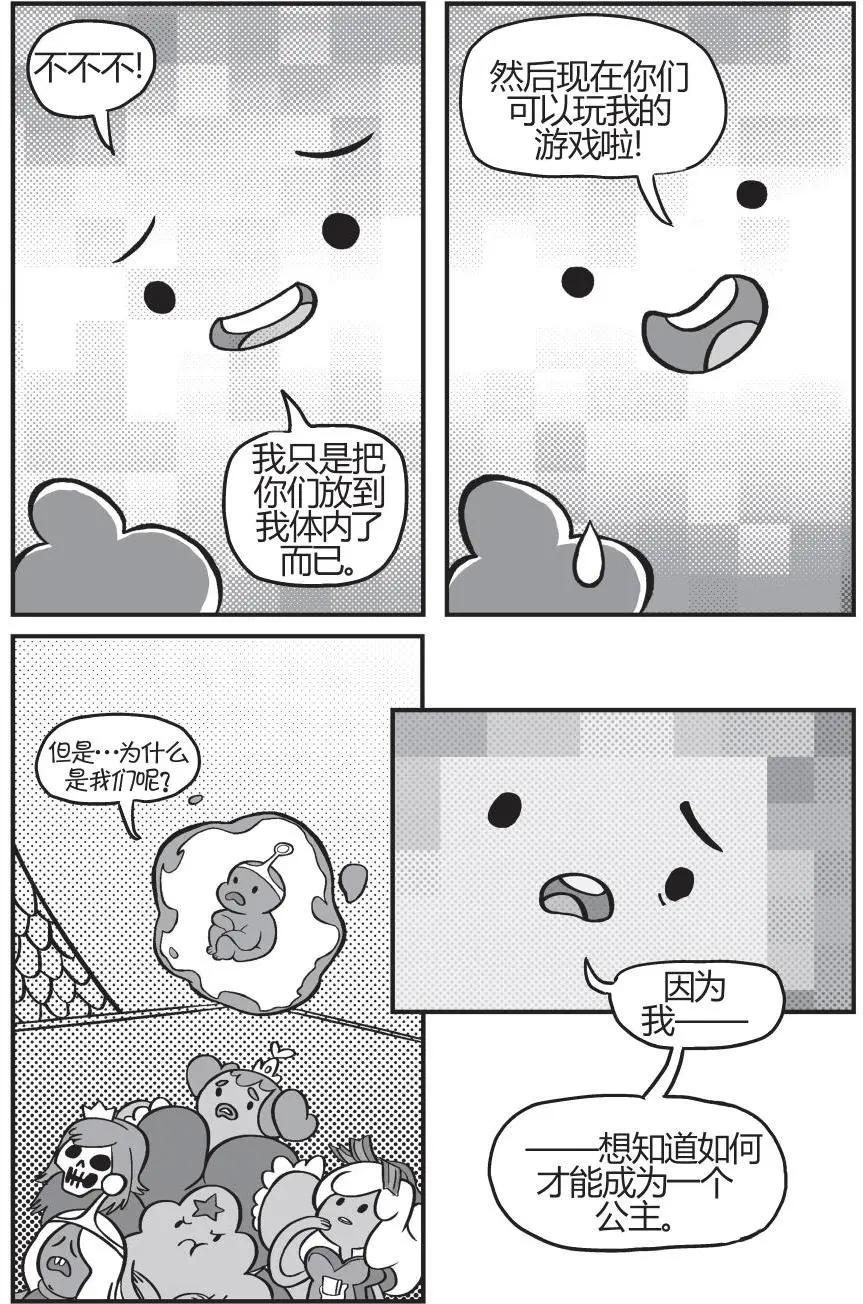 第02卷7