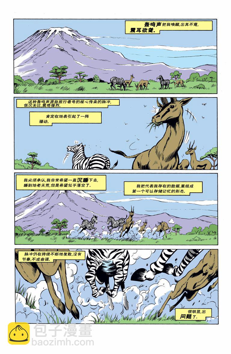 第10卷1