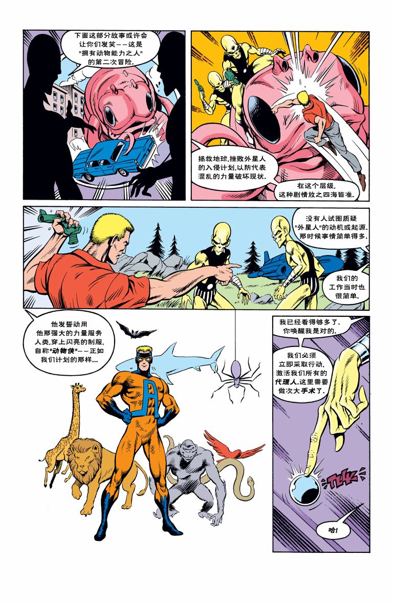 第10卷18