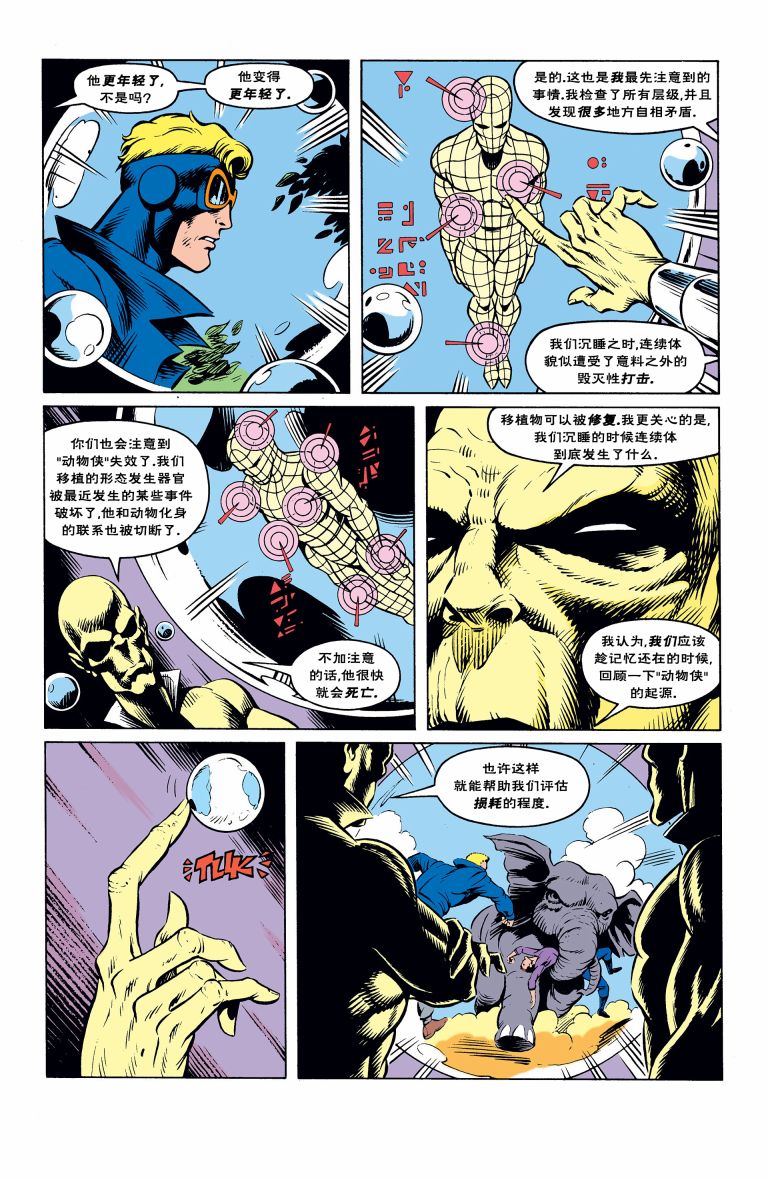 第10卷7