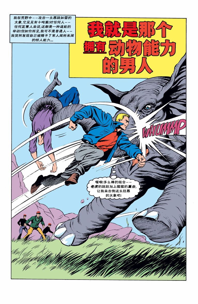 第10卷8
