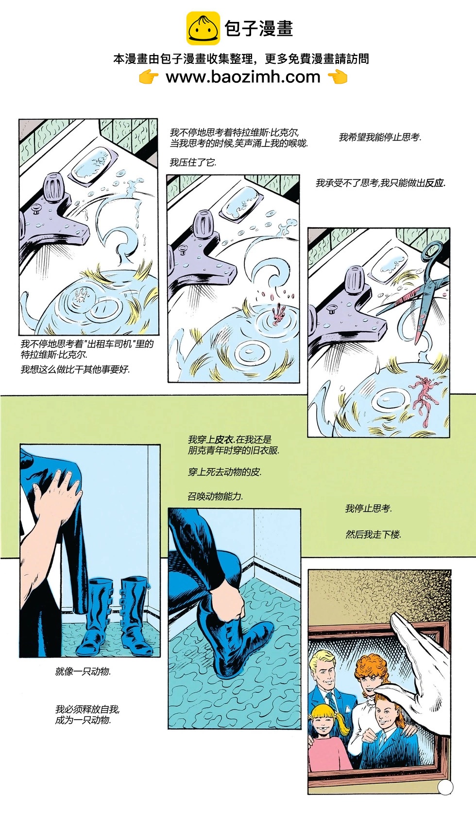 第21卷1