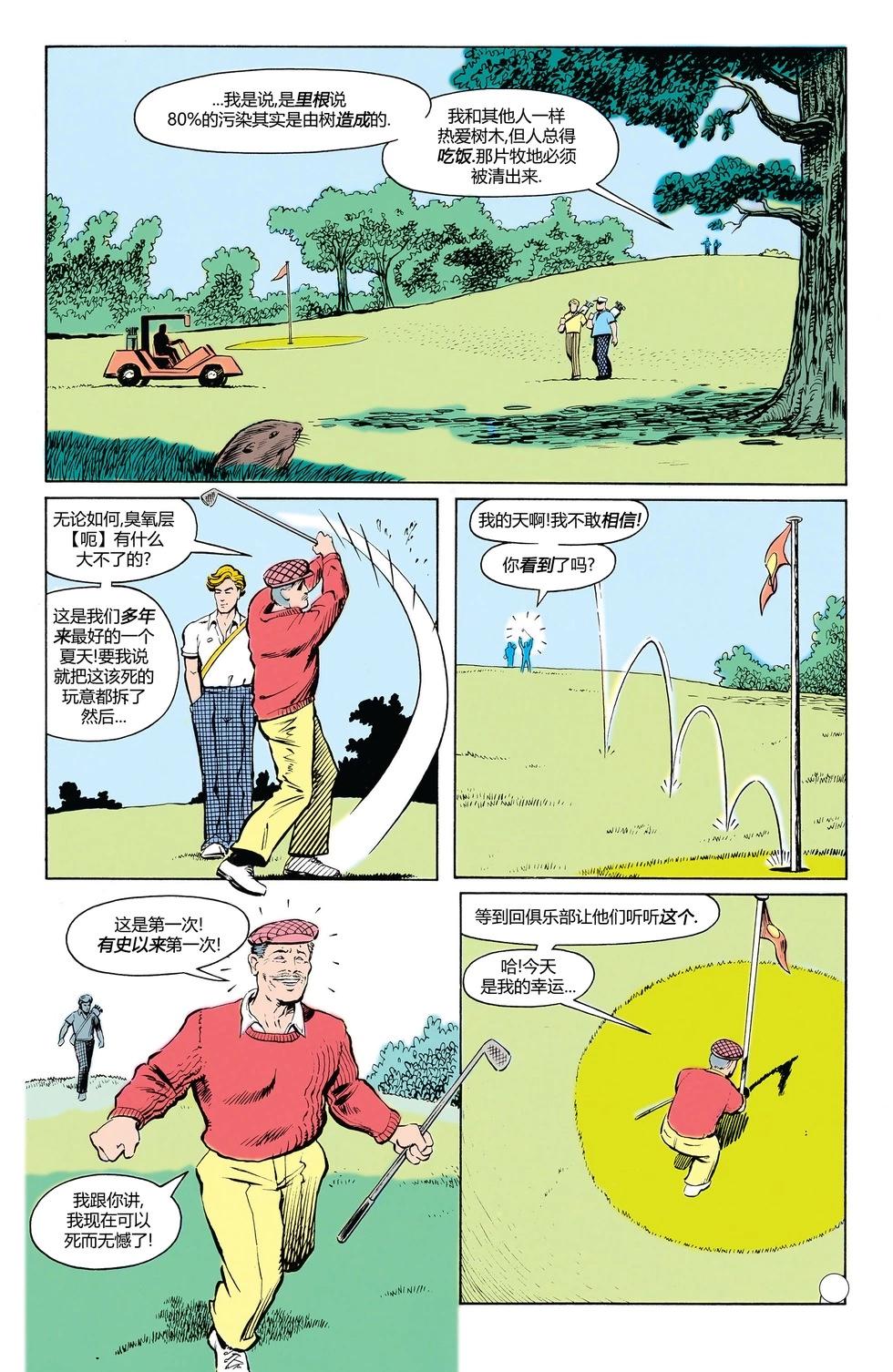 第21卷9
