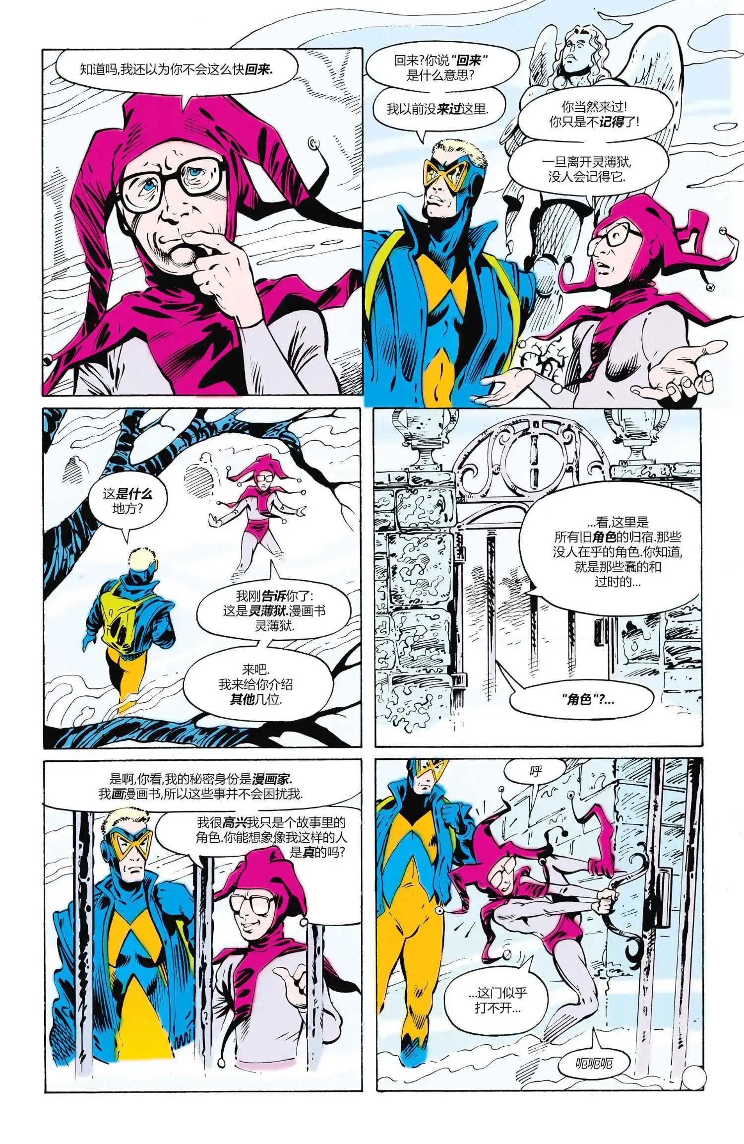 第25卷6