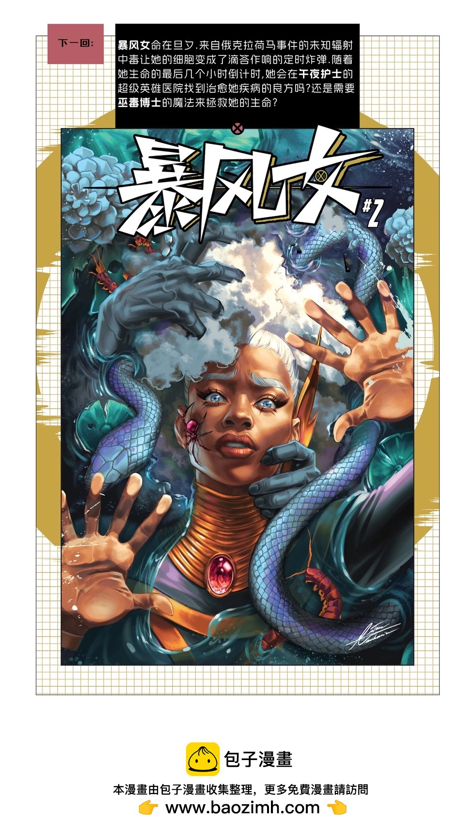 第01卷29