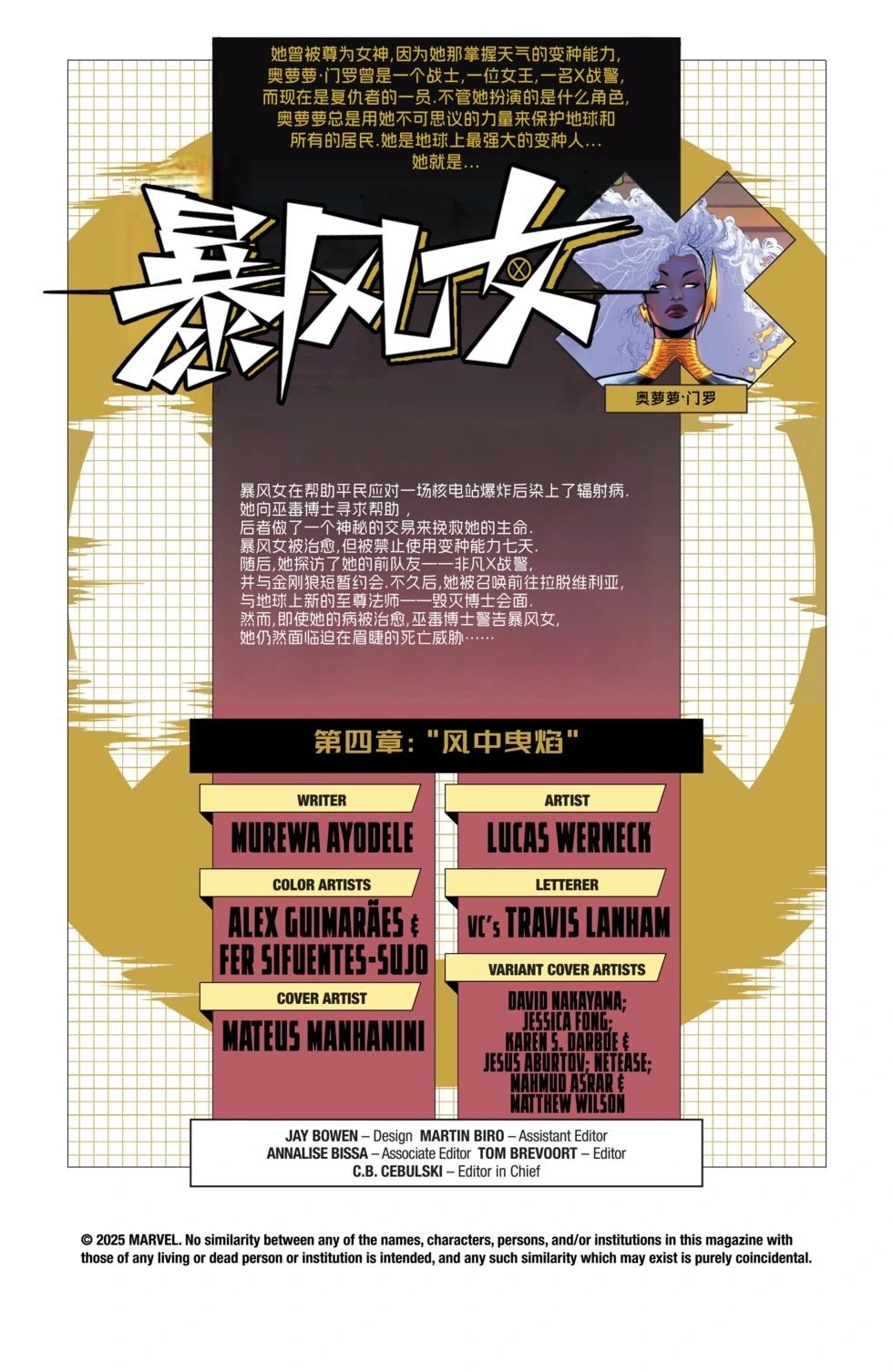 第04卷4