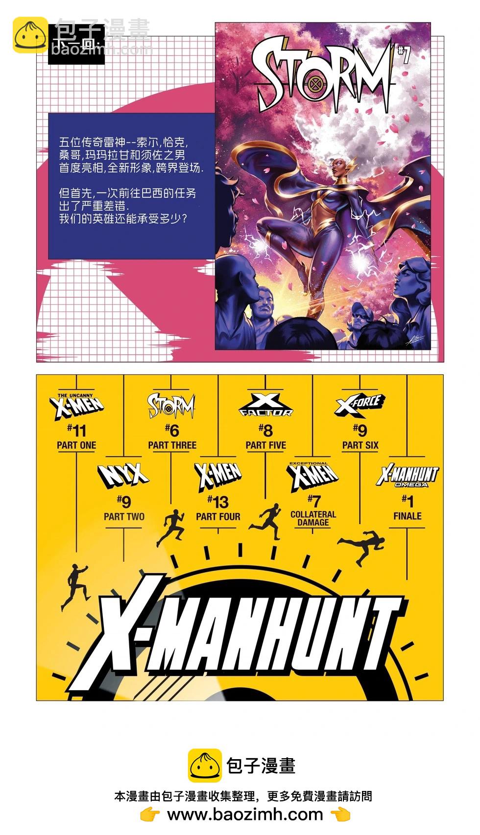 第06卷20