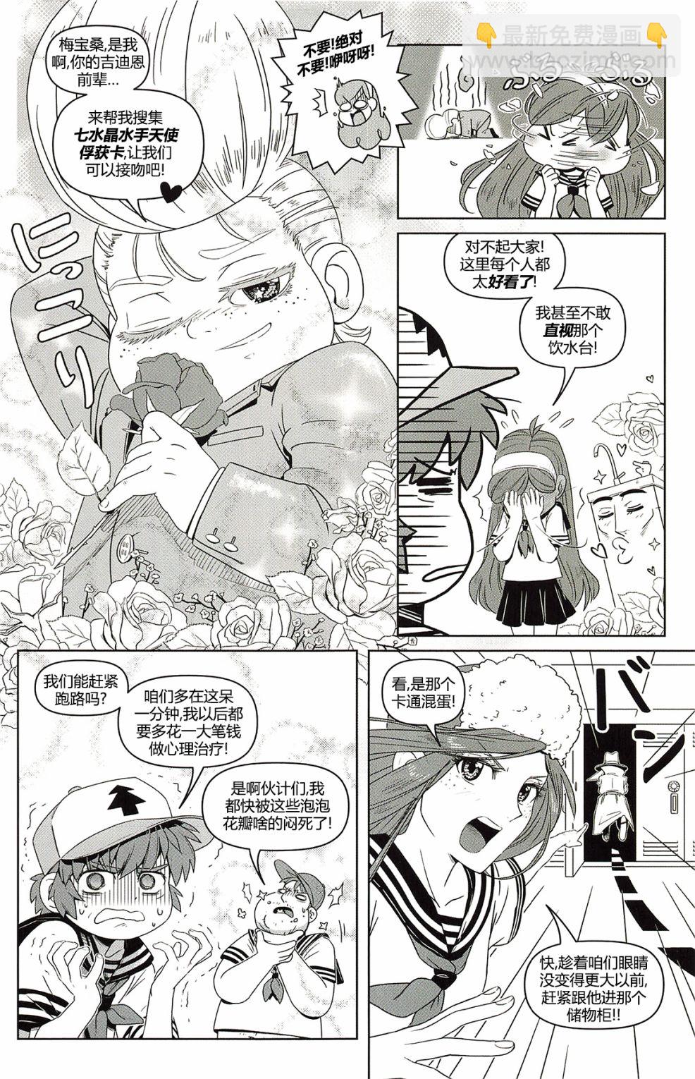 第02卷14