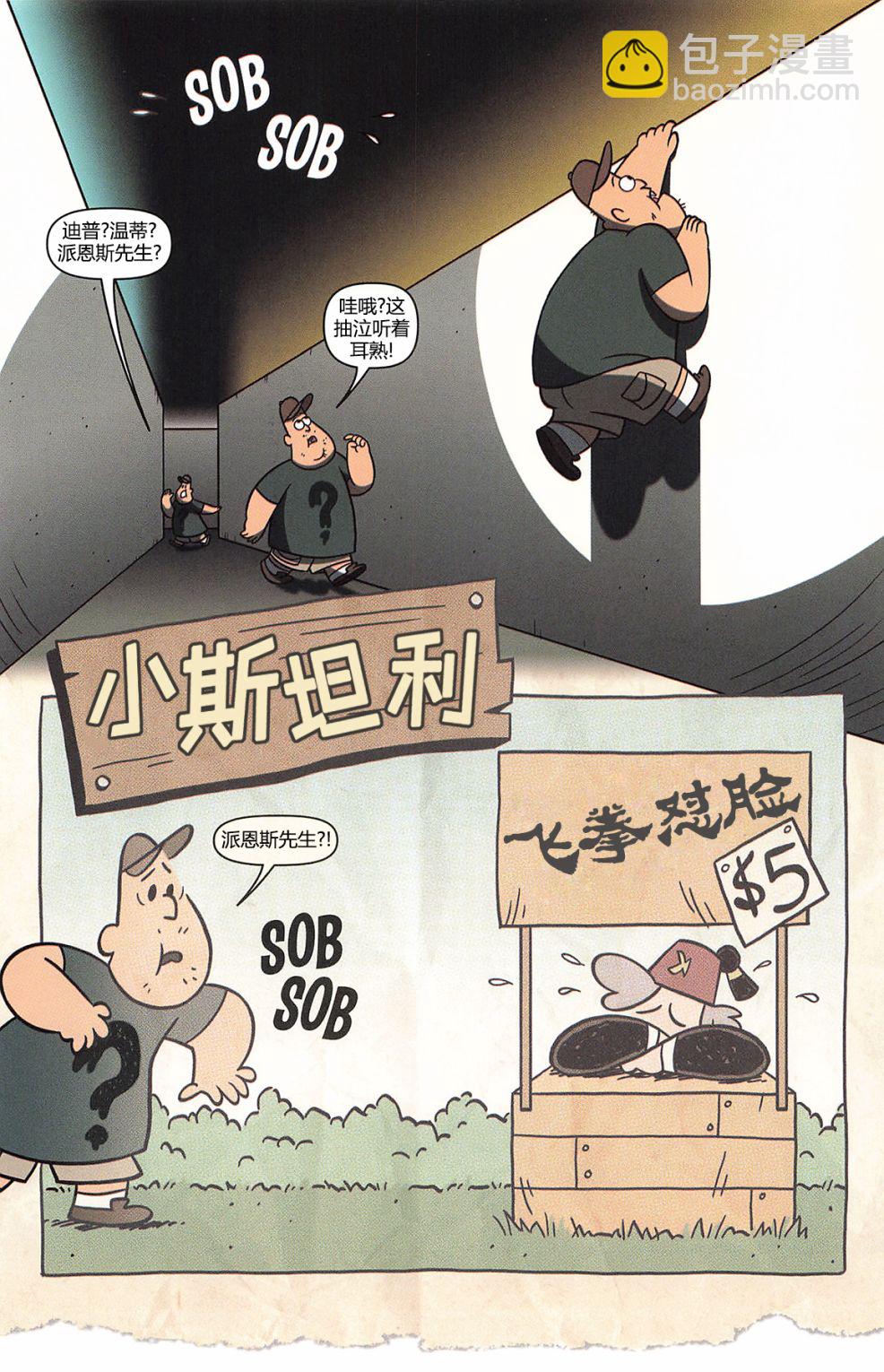 第02卷23