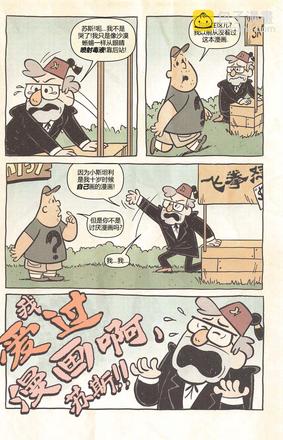 第02卷24