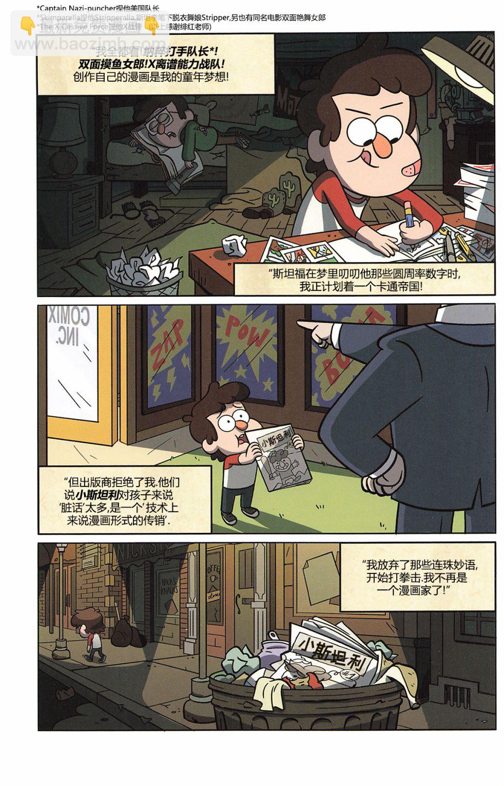 第02卷25