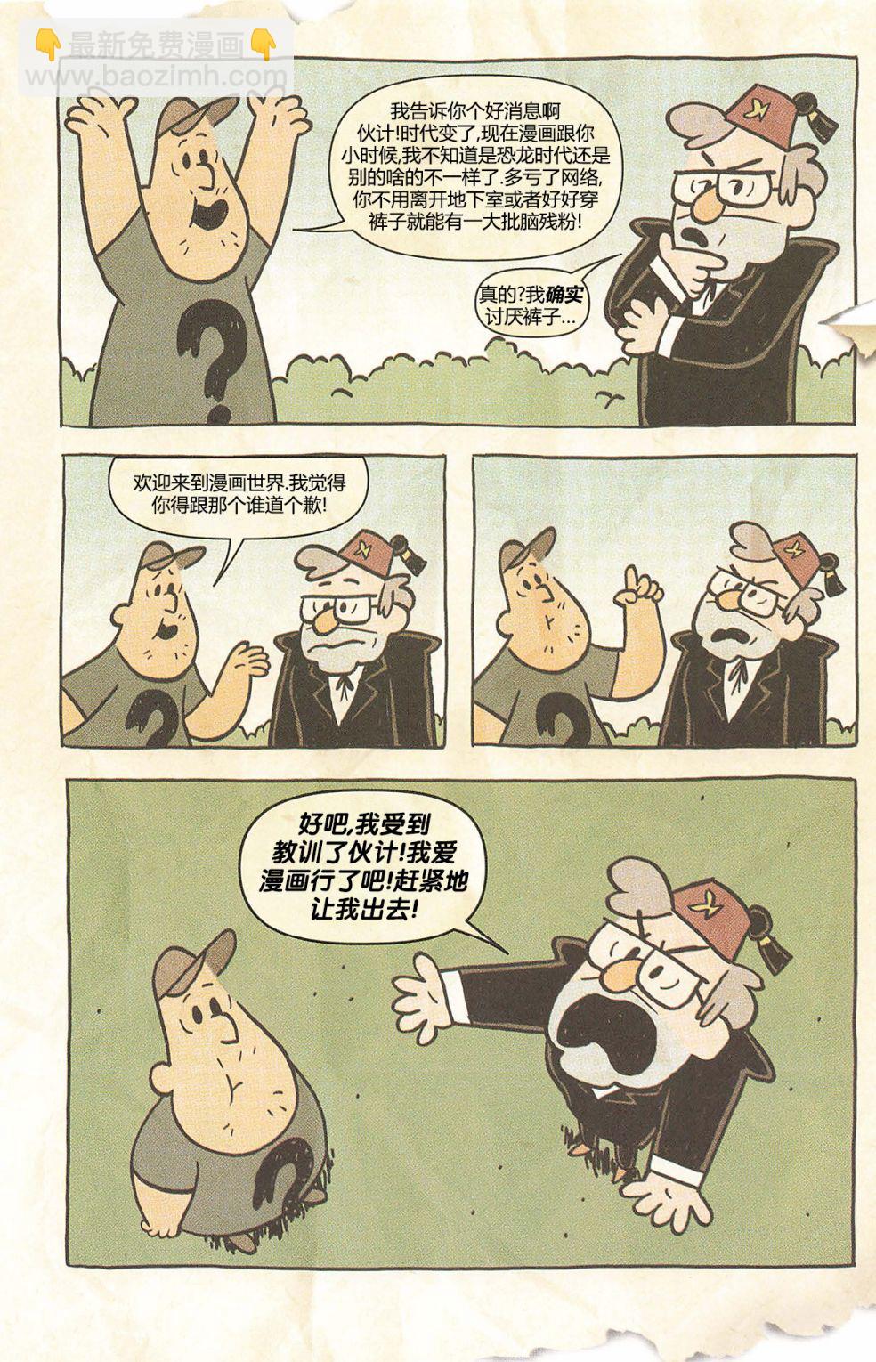 第02卷27